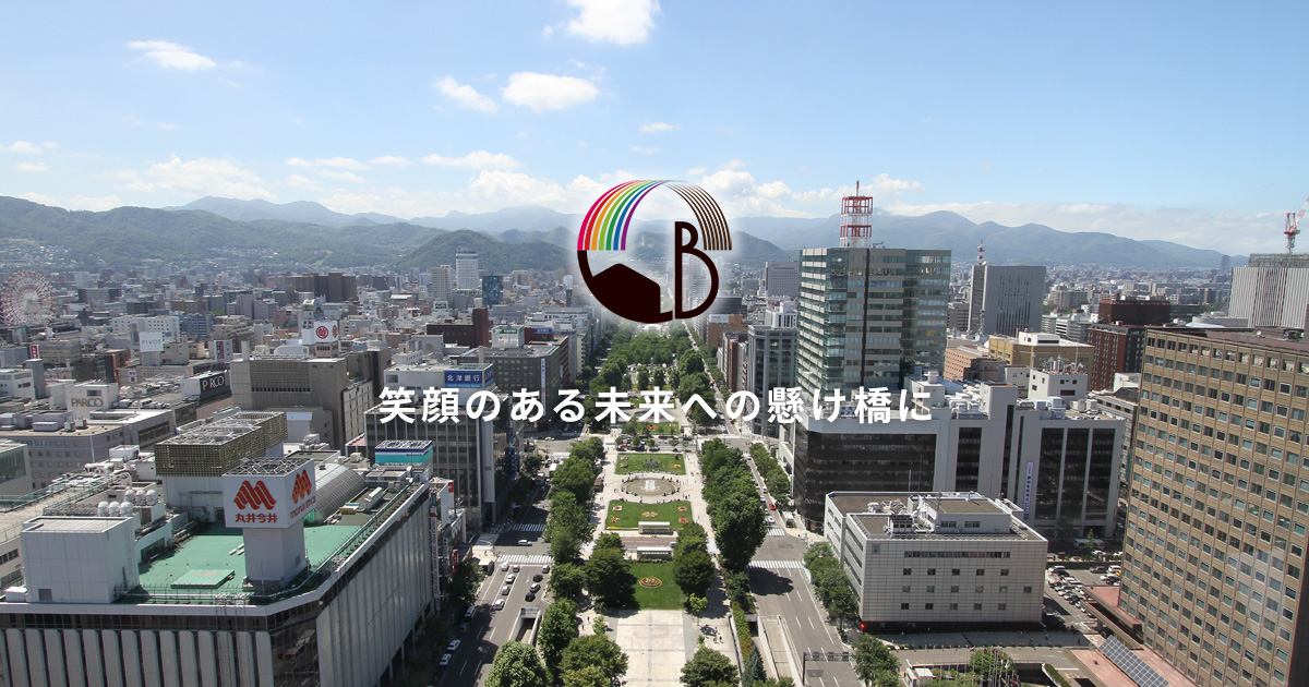 株式会社Ｃａｒｅｅｒ Ｂｒｉｄｇｅ